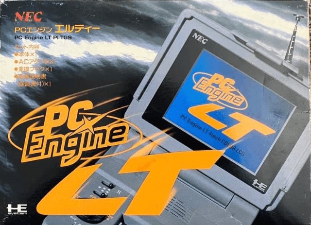 PC Engine [White] box art for PC Engine